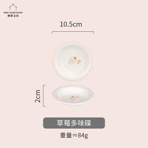 Modern Housewife Чаша Modengzhufu с клубничным принтом, керамическая салатница с ручкой, миска с двумя ушками для супа, стильная посуда для девушек, блюдо с разнообразными клубничными узорами, объем 0 л