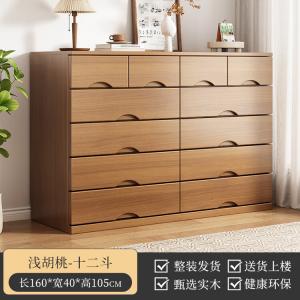 Mu Shi Fengya Комод 160х40х105 см для спальни и гостиной из массива дерева светлого ореха, 12 ящиков