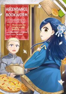 Манга Ascendance of a Bookworm Part 2 Manga Volume 2