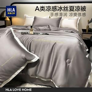 Hailan House Летнее одеяло из искусственного шелка 180х220 см, охлаждающее, легкое, вышивка