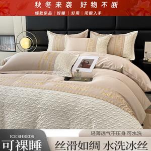 LUOLAI HOME Комплект постельного белья, 4 предмета, простыня на резинке 150 см, рельефный узор Louis, кремово-белый