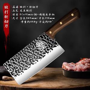 Plys Ножи Dragon Spring, профессиональные поварские тесаки из марганцевой стали ручной ковки