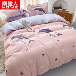 Antarctic Пододеяльник 180х220 см, ткань с начесом, цвет Haitunwan