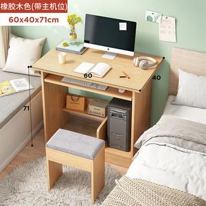 Naijia прикроватный угловой компьютерный стол для спальни или небольшого кабинета, компактный письменный стол с полками и ящиком, цвет натурального каучукового дерева, 60см
