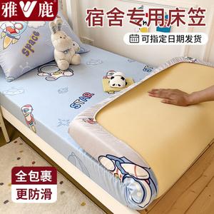 Yalu Простыня на резинке 80х190 см, 100% хлопок, цвет Explore The Planet