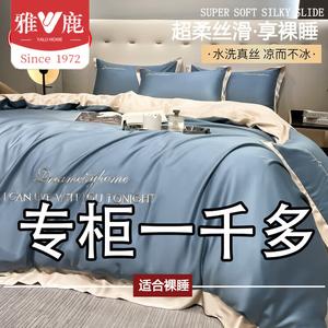 Yalu Комплект постельного белья 2.0м, 4 предмета, пододеяльник 220x240 см