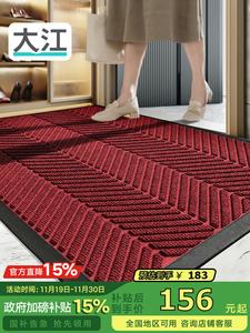 Dajiang Ковер 80х120 см для входа, нескользящий, уличный