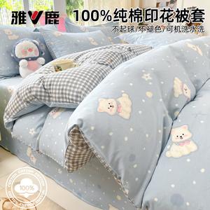 Yalu Пододеяльник 200х230 см из гребенного хлопка, цвет L Puff Puppy