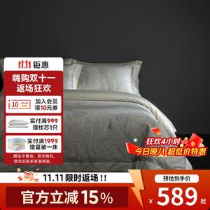 MIDO HOUSE Простыня 180 см, пододеяльник 220x240 см, 100% двойной мулине, сатин-щетка, зеленый