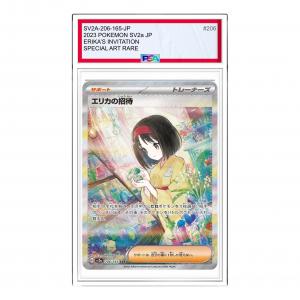 Карта Pokemon Pokemon Card 151 [SV2a 206/165] 'Erikas Invitation SAR'