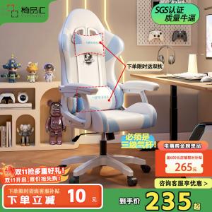 Игровое кресло Yipinhui E-Sports, эргономичное, для дома и офиса, с регулировкой наклона до 170°, цвет Jade Blue, алюминиевые ножки, нагрузка до 400 кг