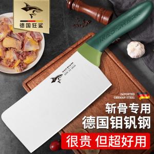 Mad Shark Немецкий кухонный нож, мясорубка, костолом, фруктовый нож, нержавеющая сталь, женский костолом.