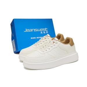 Кроссовки JEANSWEST Skateboarding Shoes Unisex Low-top, хаки