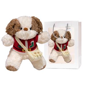 Плюшевая кукла goodnight sweater puppy высотой 25 см Whoops