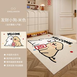 Xinglianxin Ковер 100х120 см для прихожей, не скользит, моется, из флока, Lucky Dog, бежевый