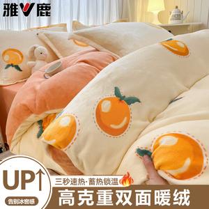 Yalu Комплект постельного белья из 3 предметов (простыня 120 см, пододеяльник 150х200 см), молочный вельвет, оранжевый