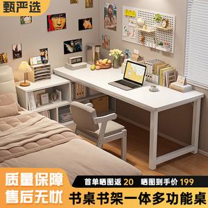 Угловой компьютерный стол с полками, 120 см, теплый белый + комод с пятью ящиками