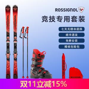 Rossignol Комплект для соревнований по лыжам French Golden Rooster, комплект с доской RANPM02 + ботинки RBL1050, 167 см