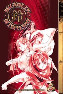 Shaolin Sisters, Book 5 (TokyoPop)