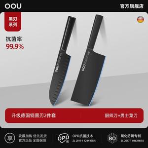Oou Шеф-нож для дома, острый тесак, кухонный нож из нержавеющей стали, черное лезвие с антибактериальным покрытием, 17+60см