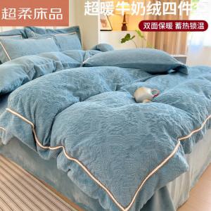 LUOLAI HOME Комплект постельного белья, 150 см, 4 предмета, простыня на резинке