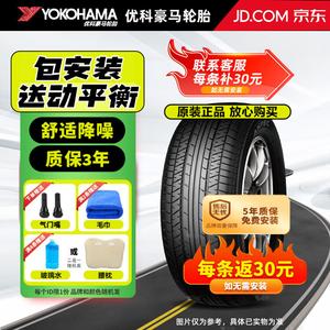 Yokohama Шины 215/60R17 96H A349A Original Equipment for Elise