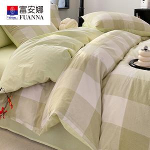 Fuanna Комплект постельного белья из 4 предметов для кровати 1.5 м (простыня на резинке, пододеяльник 200х230 см), цвет BTM Elegant Green, 100% хлопок