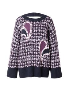 Свитер Boss FALONE, темно-синий