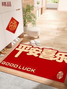 Xinglianxin Ковер 60х120 см из искусственной кожи для входной двери, не скользит, дизайн "Мир и радость" на Новый год, можно обрезать