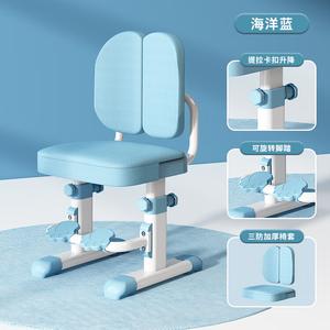 Детский регулируемый стул для осанки Xihao Excellent Blue с подставкой для ног и усиленной спинкой