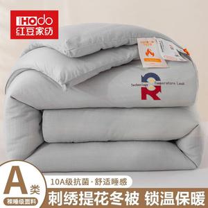 Red Bean Home Textiles Одеяло жаккардовое 180х220 см, вес 4,75 кг, утепленное, хлопковое, цвет светло-серый