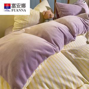 FUANNA Комплект постельного белья 1.5м, простыня, размер 150x200 см, желтый в полоску с большими глазками и небесно-фиолетовым