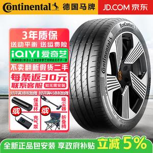 Continental Шины S 255/45R19 104V EC7 Series
