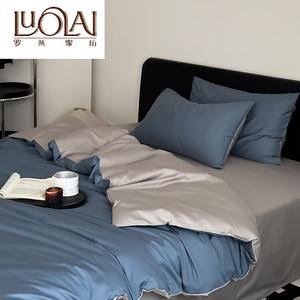 LUOLAI HOME Комплект постельного белья 4 предмета, простыня, размер 200 см, пододеяльник 220x240 см