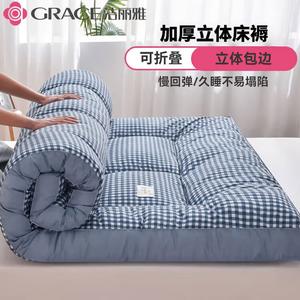 Jie Liya Матрас 3D, 120х200 см, толщина 8 см, цвет Blue Grid