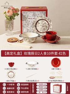Modengzhufu Rose Holiday набор посуды на 2 персоны: тарелки, миски, блюда для помолвки, свадьбы или новоселья [Premium Gift Box - Perfect Couple]
