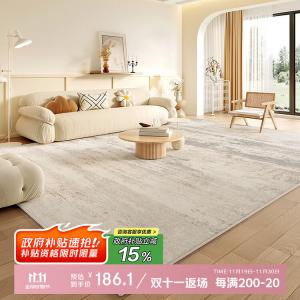 Ковер Budis Cream Style, 160х230 см, Очарование чернил/Дизайн №04, кремовый