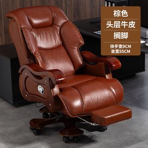 Кресло SIHOO Executive, большое, коричневое, из натуральной кожи, с подставкой для ног