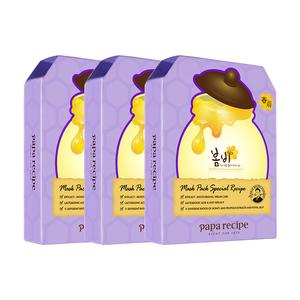 Papa Recipe Пурпурный весенний дождь маска для лица подтягивающая увлажняющая увлажнение отшелушивающая контроль жира 3