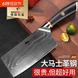 Mad Shark Нож для мяса из дамасской стали, профессиональный шеф-нож