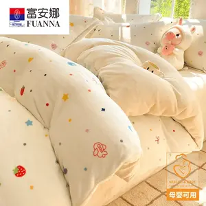 Fuanna Пододеяльник из молочного бархата 220х240 см, зимний утепленный, детский рисунок "Звездное небо", класс А