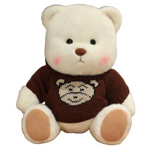 Медвежонок плюшевый мишка одевающийся кукла плюшевая кукла 30 см высота Tranquility and elegance