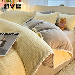 Yalu Пододеяльник 200х230 см из жаккардового флиса, цвет Jacquard - Yellow Gray, 4 предмета