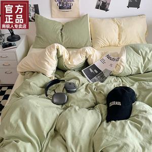 Antarctic Комплект постельного белья, простыня 180х200 см, пододеяльник 200х230 см