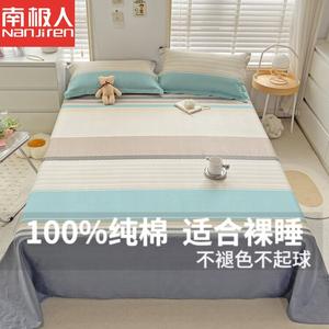 Antarctic Простыня из хлопка Синьцзян 120х230 см, цвет Morandi