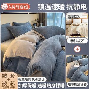 Yalu Одеяло с наполнителем из соевого волокна 10 цзиней (5 кг), размер 220х240 см, с пододеяльником, цвет Fulei - Sea Blue + Khaki, утепленное