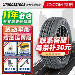 Bridgestone Шины ecopia ep850 235/50R18 97h yihu Audi q3