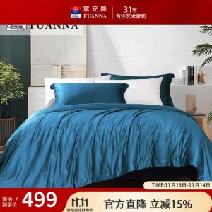 Fuanna Пододеяльник 230х229 см из длинноволокнистого хлопка, антибактериальный, 100 нитей, цвет Noble Blue