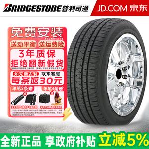 Bridgestone Шины 255/55R20 107H Buick Enclave/Chevrolet Dueler H/L ALENZA Off-Road SUV