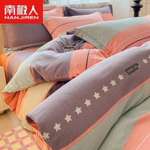 Antarctic Комплект постельного белья 1,2 м, 3 предмета: пододеяльник 160x210 см